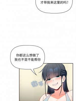歡迎加入粉絲團！ 15-16話_16_01