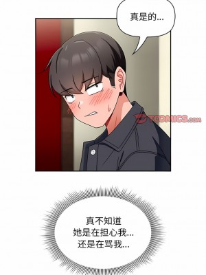 歡迎加入粉絲團！ 15-16話_16_04