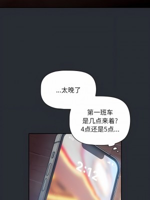 歡迎加入粉絲團！ 15-16話_16_05