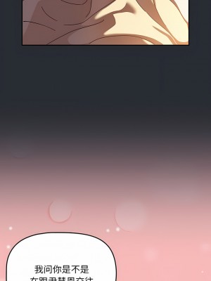 歡迎加入粉絲團！ 15-16話_16_06