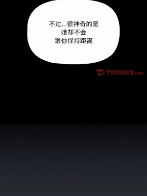 歡迎加入粉絲團！ 15-16話_16_07