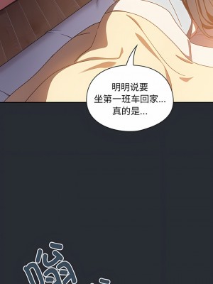 歡迎加入粉絲團！ 15-16話_16_09