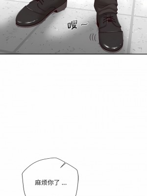 新人OL的私密帳號 10-11話_11_8