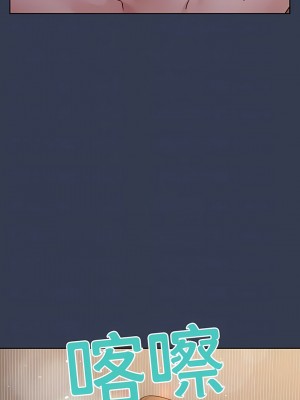 要對媽媽保密唷! 100話[完結]_100_05