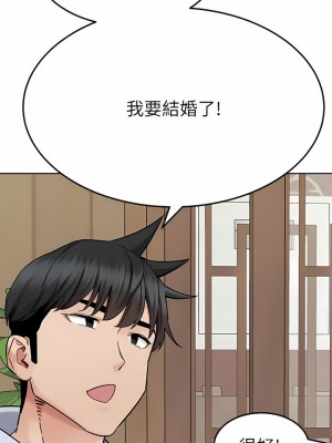 要對媽媽保密唷! 100話[完結]_100_15