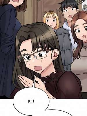要對媽媽保密唷! 100話[完結]_100_20