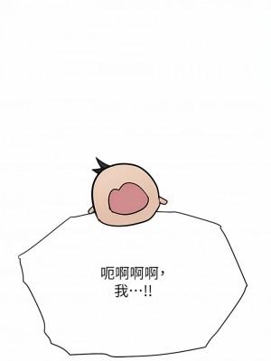 要對媽媽保密唷! 100話[完結]_100_22