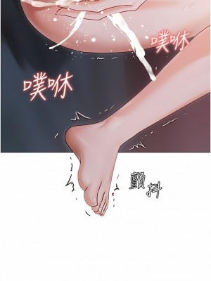 私宅女主人 39-40話_39_03