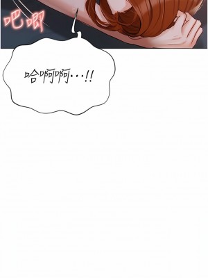 私宅女主人 39-40話_39_06