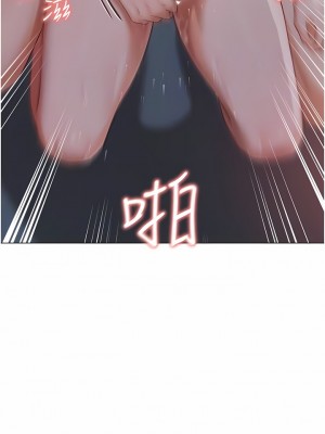 私宅女主人 39-40話_39_09