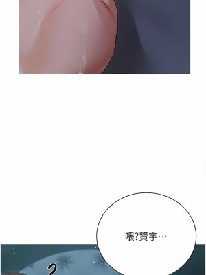 私宅女主人 39-40話_39_15