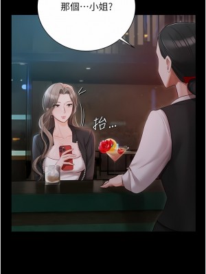 私宅女主人 39-40話_40_03