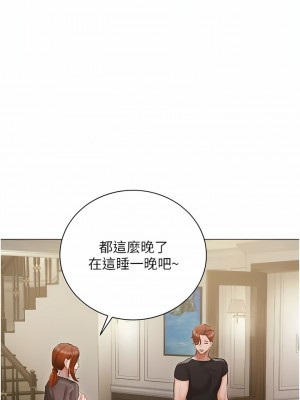 私宅女主人 39-40話_40_08