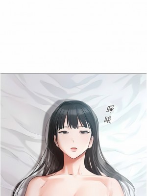 私宅女主人 39-40話_40_10