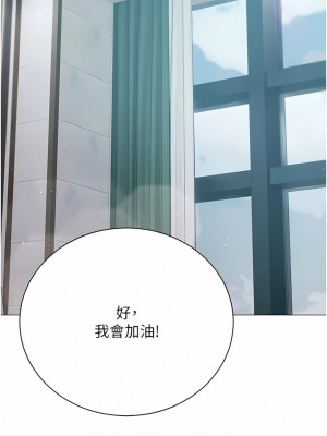私宅女主人 39-40話_40_13