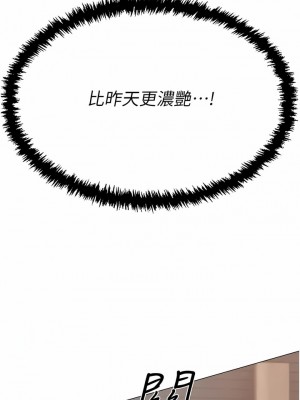 私宅女主人 39-40話_40_17