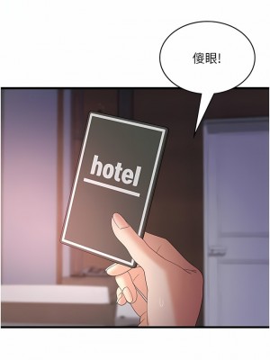 消災解餓 25-26話_25_03