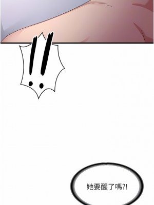 消災解餓 25-26話_25_10