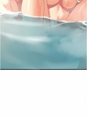 消災解餓 25-26話_26_02