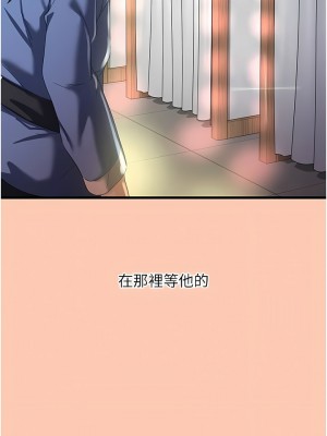 消災解餓 25-26話_26_03