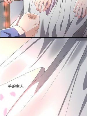 消災解餓 25-26話_26_04