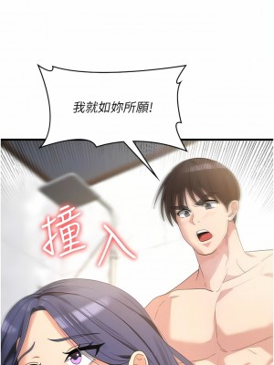 消災解餓 25-26話_26_09