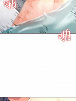 消災解餓 25-26話_26_11