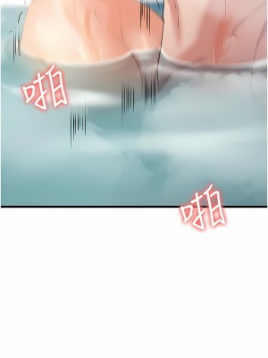 消災解餓 25-26話_26_12