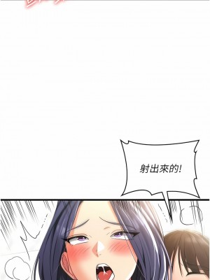 消災解餓 25-26話_26_13