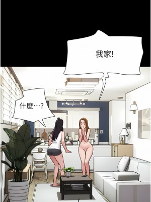 我的兵變女友 21-22話_22_03