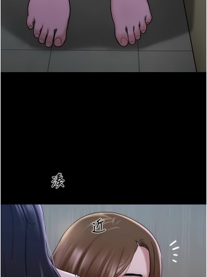 我的兵變女友 21-22話_22_07