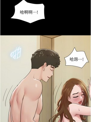 我的兵變女友 21-22話_22_08