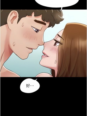 我的兵變女友 21-22話_22_11