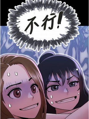 我的兵變女友 21-22話_22_14