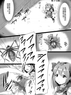 [左藤空気] 愛聖天使ラブメアリー ～悪性受胎～ [無修正] [DL版]_179