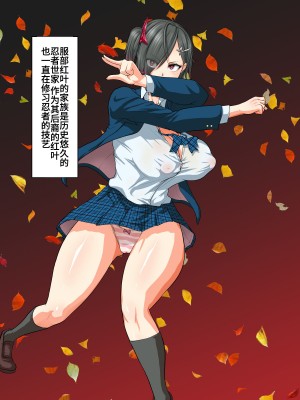 [Studio TAGATA (よんたろう)] 巨乳戦隊さんぎゃるかん～ブラック監獄編～ [不咕鸟汉化组]_281_text_3