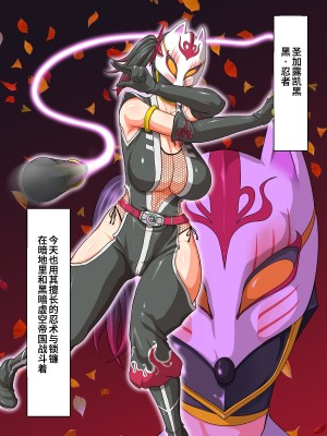 [Studio TAGATA (よんたろう)] 巨乳戦隊さんぎゃるかん～ブラック監獄編～ [不咕鸟汉化组]_283_text_5