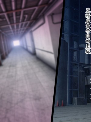 [Studio TAGATA (よんたろう)] 巨乳戦隊さんぎゃるかん～ブラック監獄編～ [不咕鸟汉化组]_286_text_8