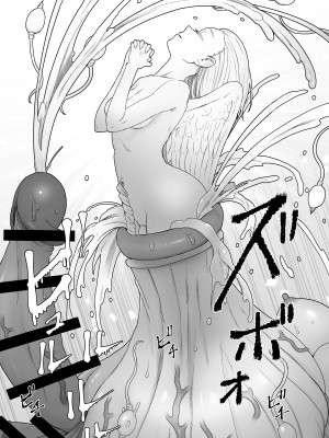 [キツネコパンダヌキ (パンダヌキ)] 寄生聖女シエスティア_83