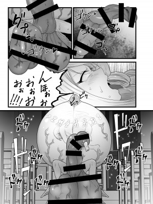 [キツネコパンダヌキ (パンダヌキ)] 寄生聖女シエスティア_77