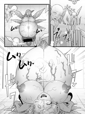 [キツネコパンダヌキ (パンダヌキ)] 寄生聖女シエスティア_73