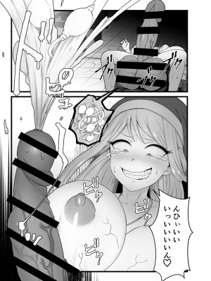 [キツネコパンダヌキ (パンダヌキ)] 寄生聖女シエスティア_55