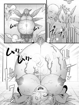 [キツネコパンダヌキ (パンダヌキ)] 寄生聖女シエスティア_31