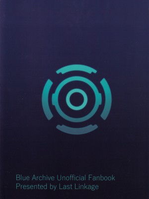 (C102) [ラストリンケージ (らすに)] 完璧なメイドですので (ブルーアーカイブ) [空気系☆漢化]_31