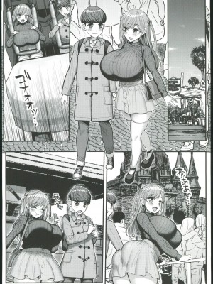 (C102) [三万三千こいきんぐ (ティラヌー)]ミニマム彼女は親父の性●● 卒業編(オリジナル [牛頭人啟動漢化組]_20