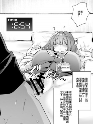 [澪キャンプ (澪澪澪)] 膣中イキレッスン 〜人妻は旦那のためにオスと生ガチ交尾レッスン〜 [中国翻訳] [DL版]_57