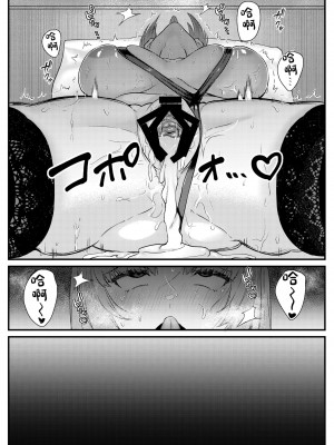 [澪キャンプ (澪澪澪)] 膣中イキレッスン 〜人妻は旦那のためにオスと生ガチ交尾レッスン〜 [中国翻訳] [DL版]_41
