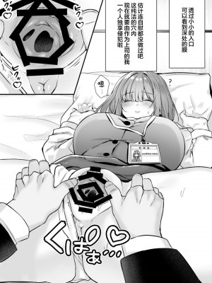[澪キャンプ (澪澪澪)] 膣中イキレッスン 〜人妻は旦那のためにオスと生ガチ交尾レッスン〜 [中国翻訳] [DL版]_55
