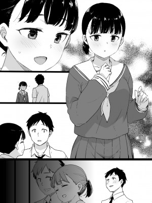 [草野郎] 黒く染められたクラスメイト_06