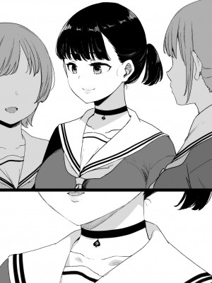 [草野郎] 黒く染められたクラスメイト_10